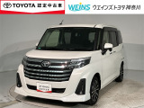 ■ビークルステーション渕野辺■ 神奈川・東京・千葉・埼玉・静岡・山梨在住で現車確認と店頭納車可能な方限定  詳しくはスタッフまで!通話料無料のフリーダイヤル「0078-6003-527324」