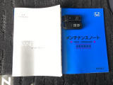 取扱説明書やメンテナンスノートもそろっています。