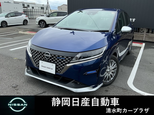 ノート 1.2 AUTECH 