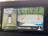 【マルチアラウンドモニター】専用のカメラにより、上から見下ろしたような視点で360度クルマの周囲を確認することができます☆死角部分も確認しやすく、狭い場所での切り返しや駐車もスムーズに行えます。