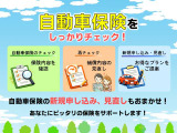 保険も日産!!https://www.nissan.co.jp/CARLIFE-INSURANCE/