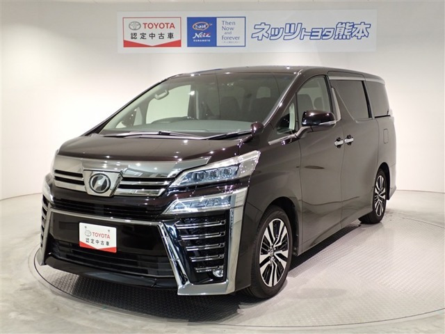 ヴェルファイア 2.5 Z Gエディション