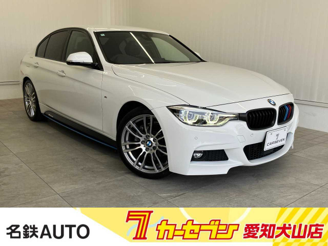 3シリーズセダン 320d Mスポーツ 