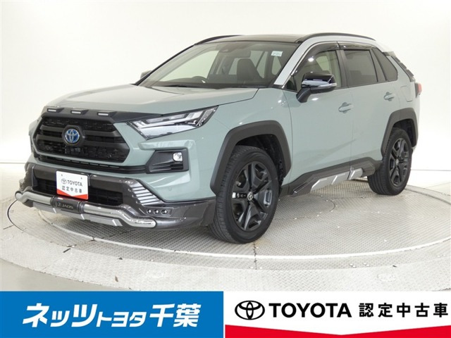 RAV4  2.5 ハイブリッド アドベンチャー E-Four 4WD