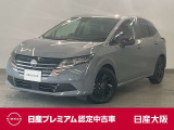 令和6年式のノート90周年記念車が入荷しました。カッパー(銅色)の専用グリルフィニッシャが装備