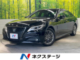 シート&ステアリングヒーター セーフティセンス BSM RCTA 禁煙車