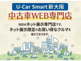当店はネット展示専門店になります。オンラインで実車のご確認が可能です。その為当店舗へのご来店はお断りしております。お車を気に入って頂きましてら当社U-Car店舗にお車を配車し実車をご確認iいただけます 。