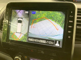 【アラウンドビューモニター】専用のカメラにより、上から見下ろしたような視点で360度クルマの周囲を確認することができます☆死角部分も確認しやすく、狭い場所での切り返しや駐車もスムーズに行えます。