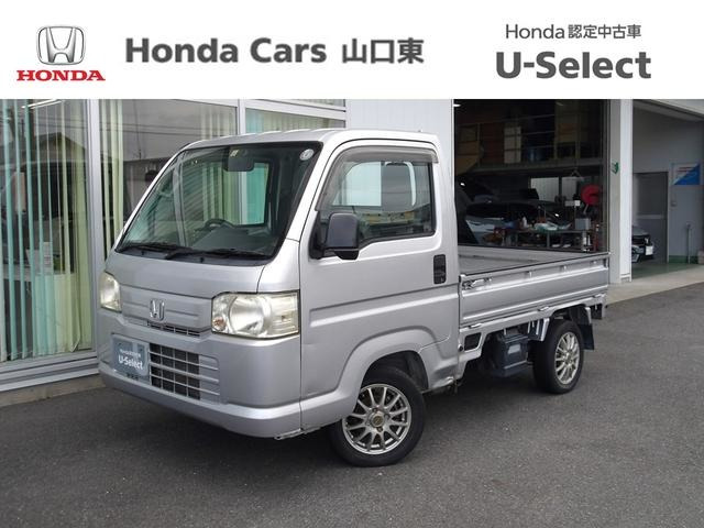 アクティトラック SDX 