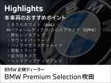 3シリーズツーリング 320d xドライブ Mスポーツ  4WD 