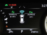 トヨタセーフティセンス(TSS)搭載車両です。内容は現車にてご確認ください。