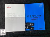 取扱説明書やメンテナンスノートもそろっています。