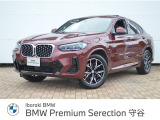 正規認定中古車 サンルーフ メリノレザー レーザーライト ステアリングH HKスピーカー アコースティックガラス Rシートヒーター 純正ドラレコ 全周囲カメラ ヘッドアップディスプレイ ACC