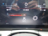 VDC(横滑り防止装置)が装備されており滑りやすい道や障害物を回避した際に車両を安定させてくれますので安心です♪