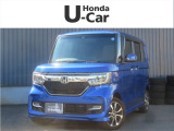 この度はN-BOXカスタムをご覧いただきありがとうございます。こちらのお車はホンダカーズ札幌中央U-select札幌東にて展示しております。