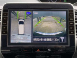 上から丸見え!!駐車が苦手な方でも、このアラウンドビューモニターがあれば安心!これで狭い場所の駐車も楽です。