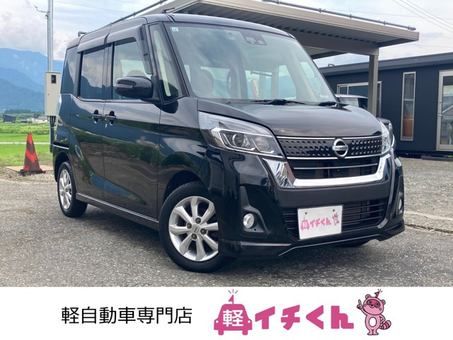 デイズルークス ハイウェイスター Xターボ 4WD 