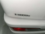積載量350kg