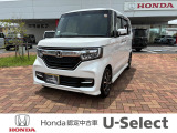 ホンダの中古車・新車販売をしているホンダカーズ茨城西つくばみらい平店です!車のプロがお客様のカーライフのサポートを致します。