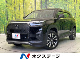 禁煙車 8型ディスプレイオーディオ バックカメラ ETC ドラレコ