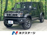 衝突被害軽減システム レーダークルーズ 禁煙車 コーナーセンサー