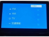 オーディオ選択画面です。AM・FM・TV視聴可能です。