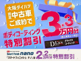 タント ファンクロス ターボ 