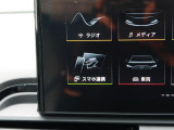 スマートフォンとAudiをUSBケーブルを介し接続。AppleのCarPlayやAndroid Autoのアプリを通じて、スマートフォンのコンテンツをMMIディスプレイに表示します。