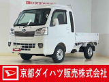 この度は京都ダイハツ販売株式会社の中古車をご覧いただきありがとうございます。