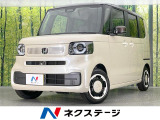 届出済未使用車 純正8型ナビ 電動スライドドア バックカメラ