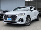 アウディ Q3スポーツバック 35 TFSI Sライン