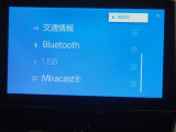 Bluetooth対応しています!