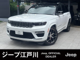 Jeepをご覧頂きありがとうございます。【グランドチェロキー】内外装も綺麗な車両になります。お気軽にお問い合わせください。