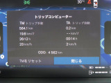 トリップコンピューターは「オート」「マニュアル」の2系統で計測が可能です。