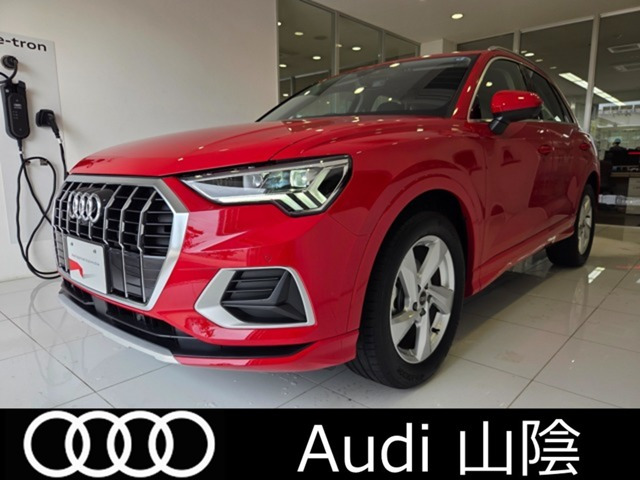 Q3 35 TFSI アドバンスド 