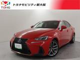 当社では、近畿2府4県(大阪・兵庫・京都・奈良・滋賀・和歌山)の方で、ご来店により現車の確認、お引渡しができるお客様に販売を限らせて頂きます。また転売・輸出目的、同業者様への販売は行っておりません