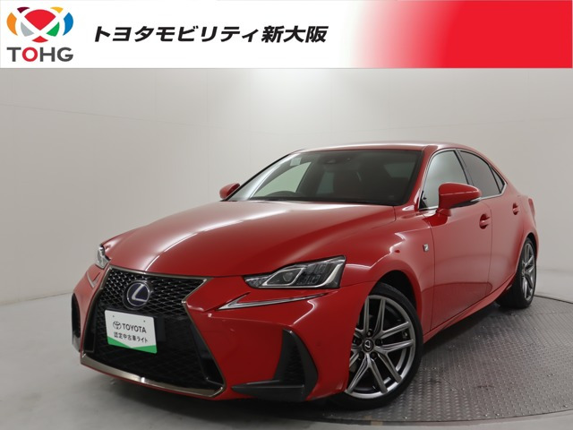 IS 300h Fスポーツ 