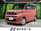 電動スライドドア 純正9型ナビ 全周囲カメラ 衝突被害軽減システム