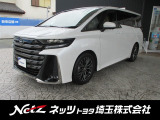 弊社では店頭でお車をご確認の上、関東の一都六県にお住いの方にのみに販売を限らせて頂いております。