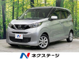 禁煙車・衝突軽減装置・オーディオ・バックカメラ・コーナーセンサー