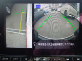 左前方の死角もひと目で確認できる、サイドブラインドビュ-&フロントビュ-。お問い合わせは03-5672-1023へ