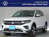 当社デモカー入庫です お問い合わせは TEL:0078-6003-226184 または Mail:vw-edogawa-ucar@audi-vw-retail.co.jp まで!
