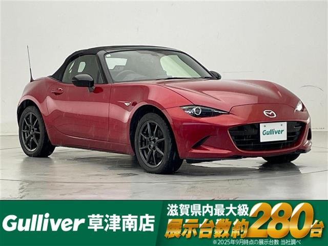 ロードスター 1.5 S スペシャルパッケージ 6MT修復歴無し