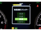 後退速度リミッター機能付きで安心です!