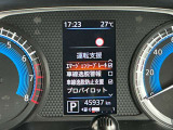 いつでも安心して運転できるようドライバーをサポートしてくれるうれしい機能充実です。