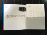 取扱説明書やメンテナンスノートもそろっています。