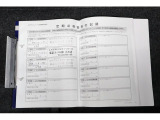 整備手帳、保証書もしっかりついているので、交友後も安心してお乗りいただけます♪