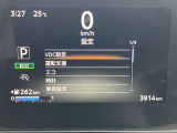 メーター内ディスプレーで各車両設定をオーナーの好みに変更出来ます。