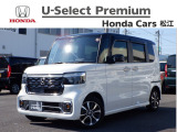 この度はホンダカーズ松江の中古車をご覧いただき誠にありがとうございます!