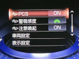★衝突回避支援システムが安全運転を多面的にサポートしてくれます★
